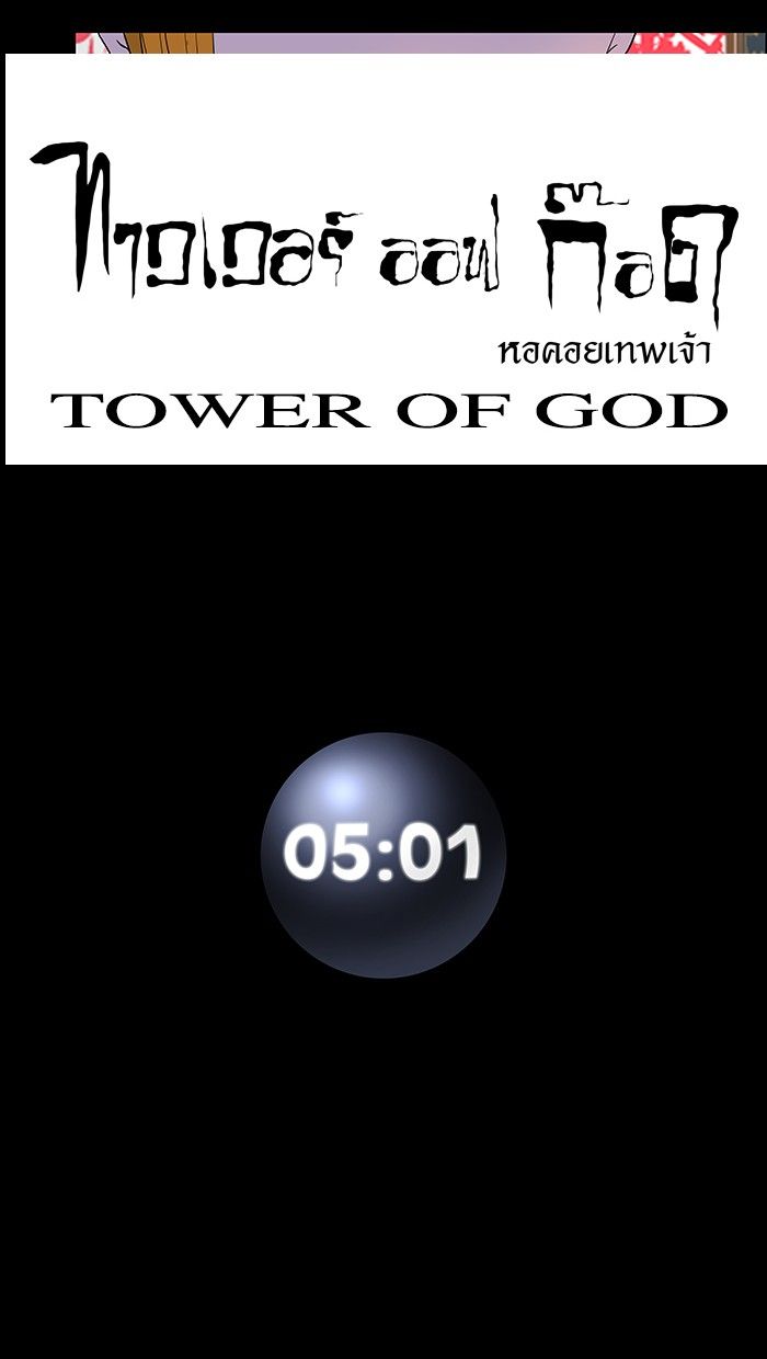 /images/tower-of-god-13-G1wg4zTCqmKn_46.jpg