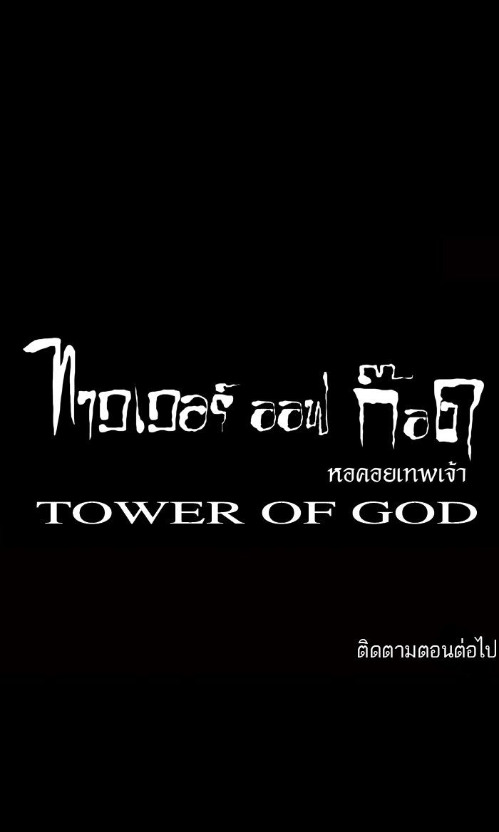 /images/tower-of-god-13-LD0ZMGQfmP2w_47.jpg