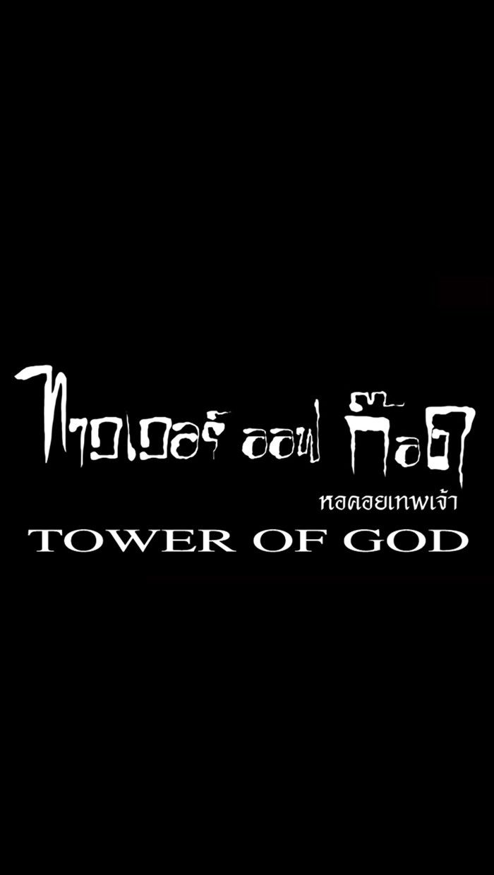 /images/tower-of-god-14-gyN8Eiw1h0ud_23.jpg