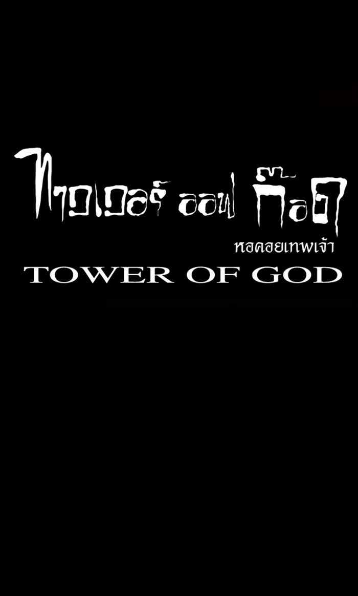 /images/tower-of-god-14-wEYe4zs04laV_52.jpg