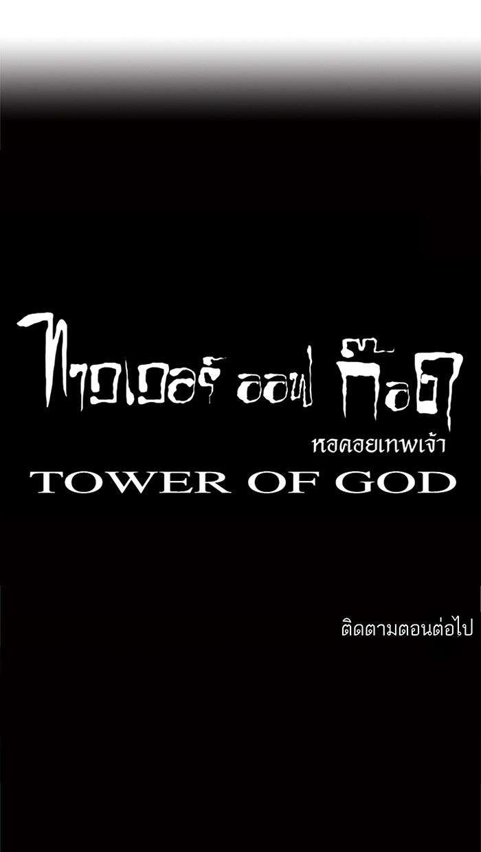 /images/tower-of-god-15-9ERYTnldyEo0_53.jpg