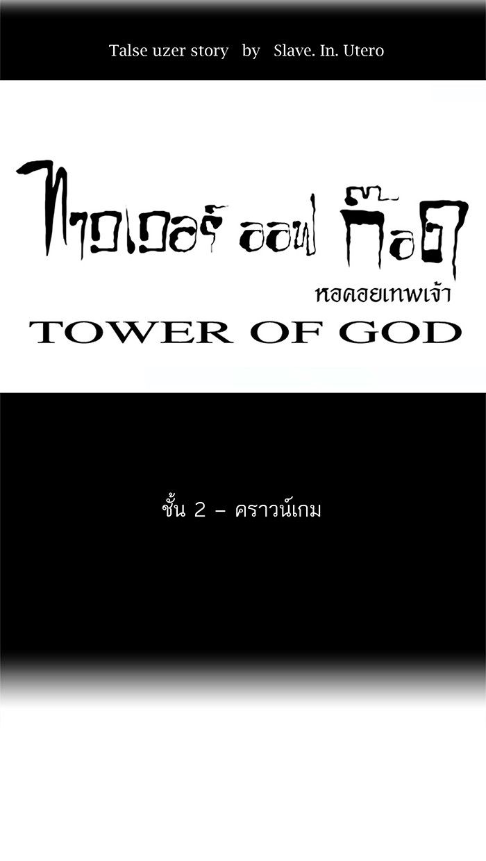 /images/tower-of-god-17-mWsvSlFG4f65_19.jpg