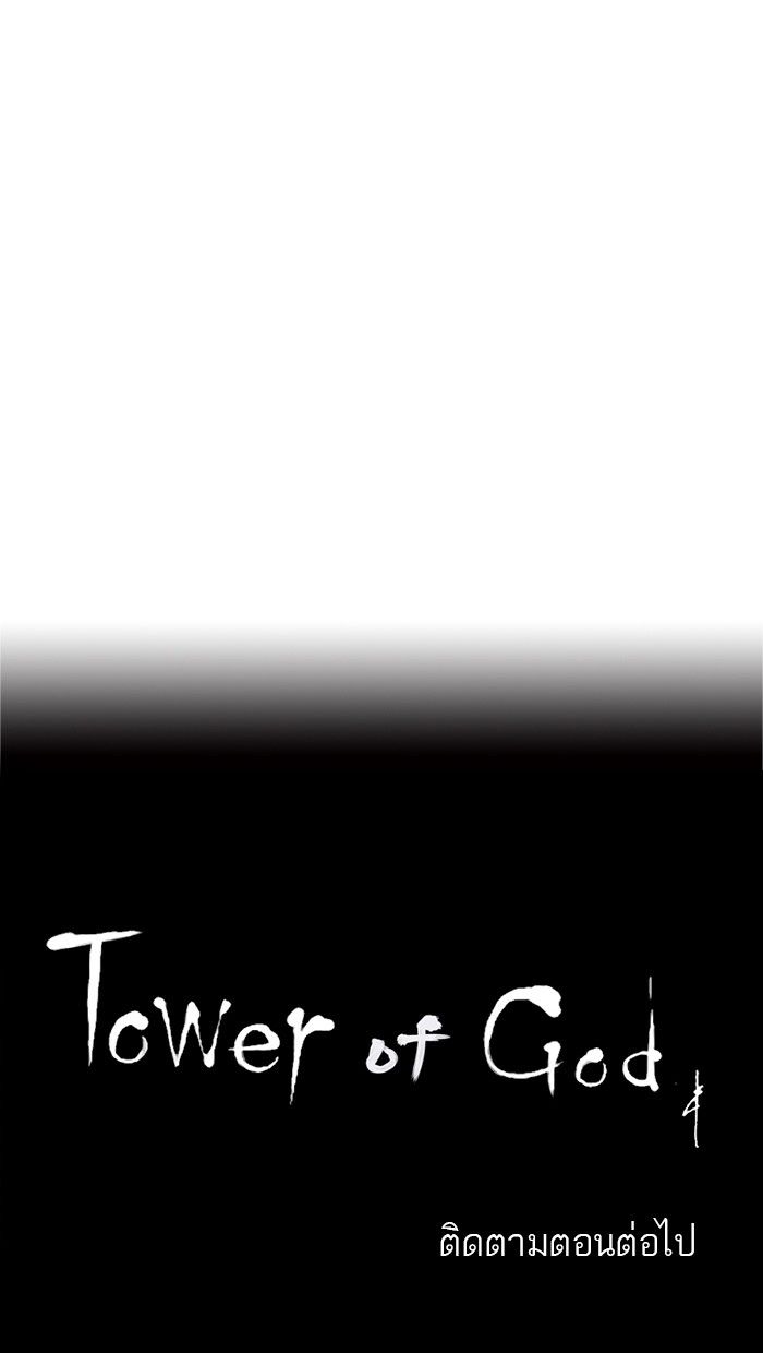 /images/tower-of-god-182-hUNJoofZmMwN_41.jpg