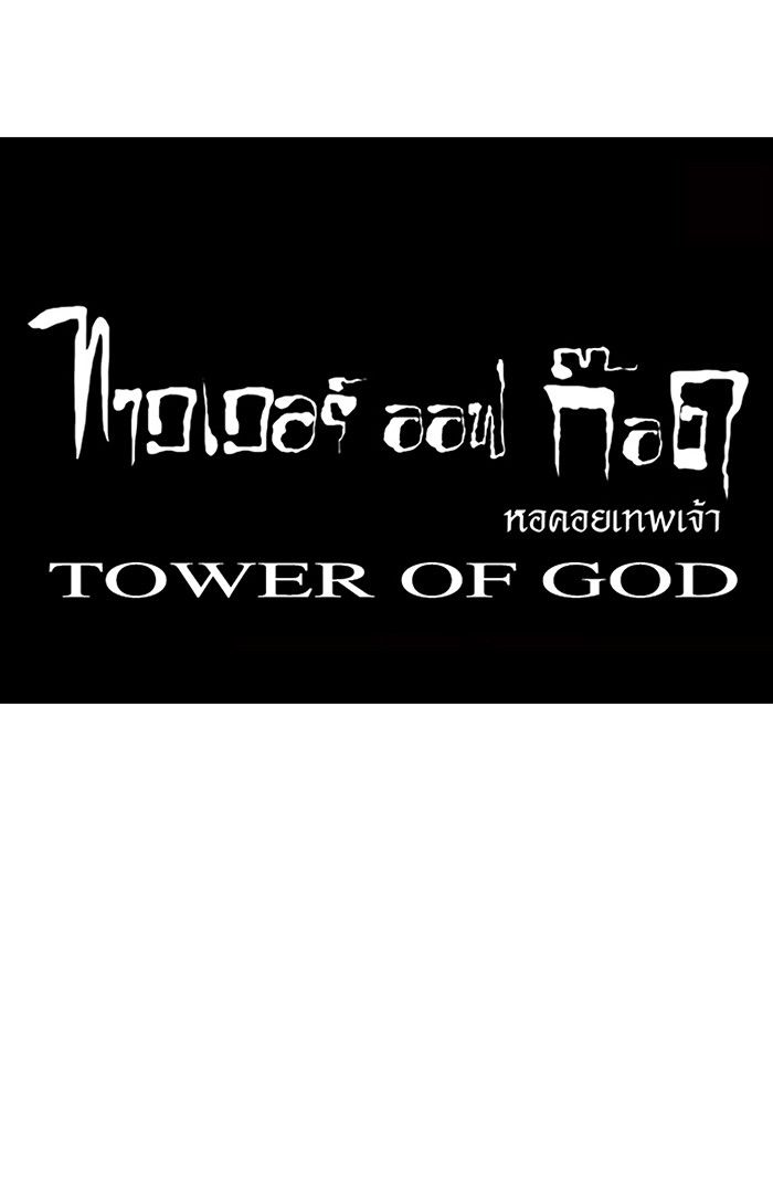 /images/tower-of-god-19-e6C7aIRJrnbm_27.jpg