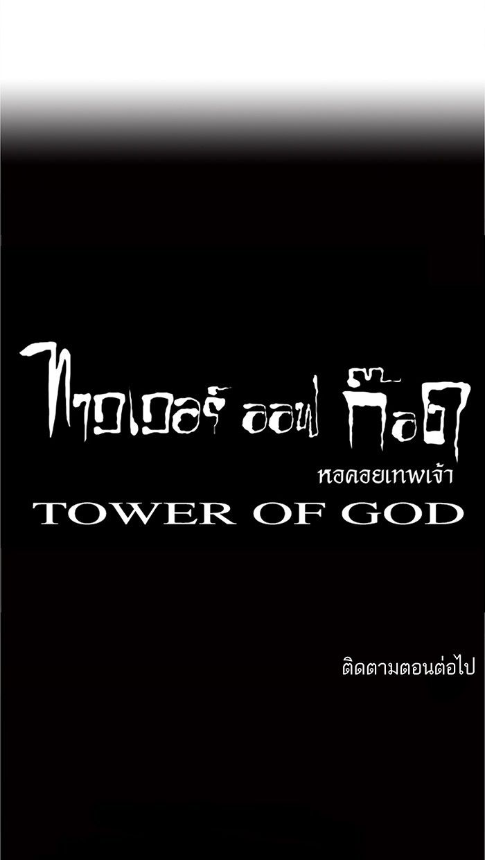 /images/tower-of-god-20-iQWZZRVmCiBw_55.jpg