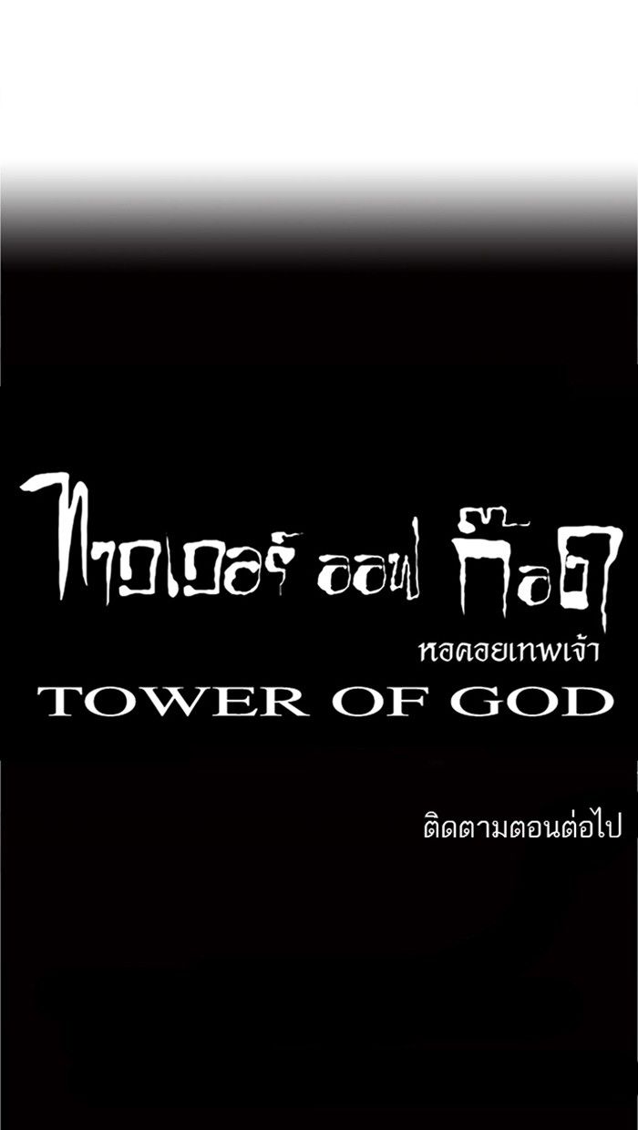 /images/tower-of-god-21-DNibKHB6BaXq_46.jpg