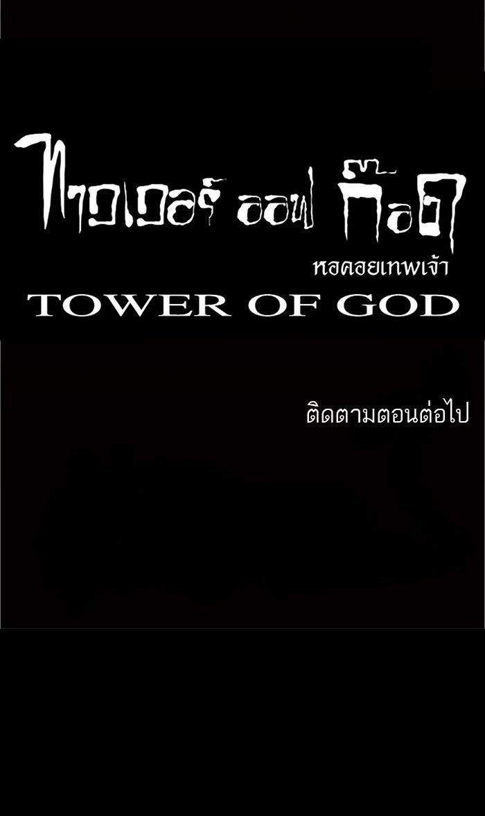 /images/tower-of-god-23-ne1tonpQf49v_55.jpg