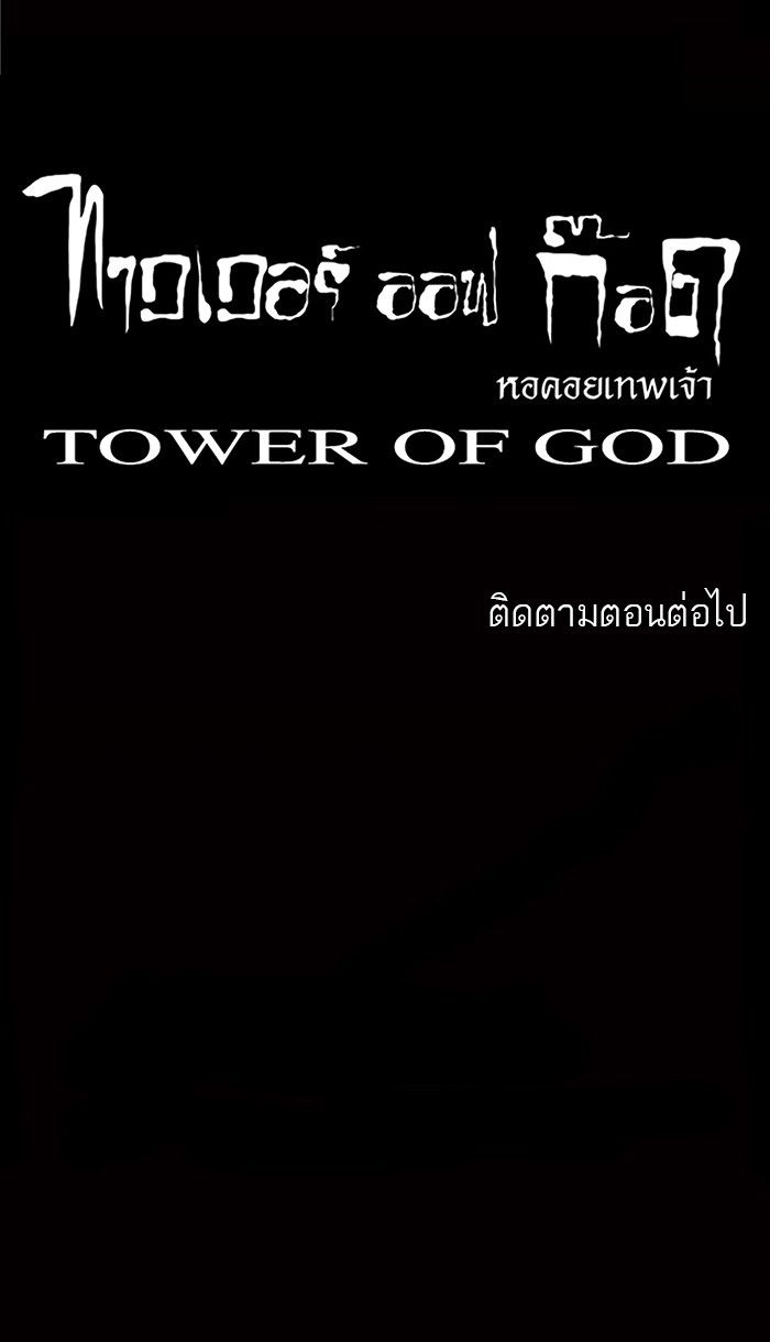 /images/tower-of-god-24-aasXakSr1z37_42.jpg