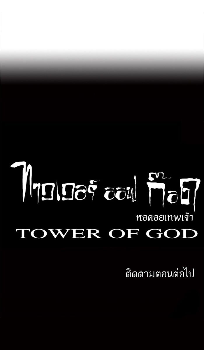 /images/tower-of-god-25-BMeMvS1tURYW_50.jpg