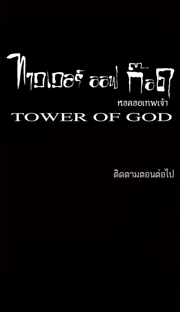 /images/tower-of-god-26-lKNSvhgkjWCx_71.jpg