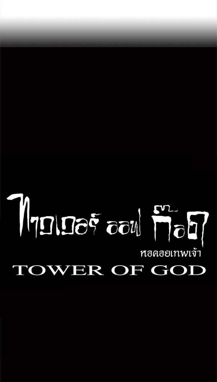 /images/tower-of-god-26-uUuHypMi5poH_55.jpg