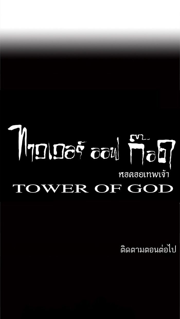 /images/tower-of-god-27-h9aANTcdS4Au_59.jpg