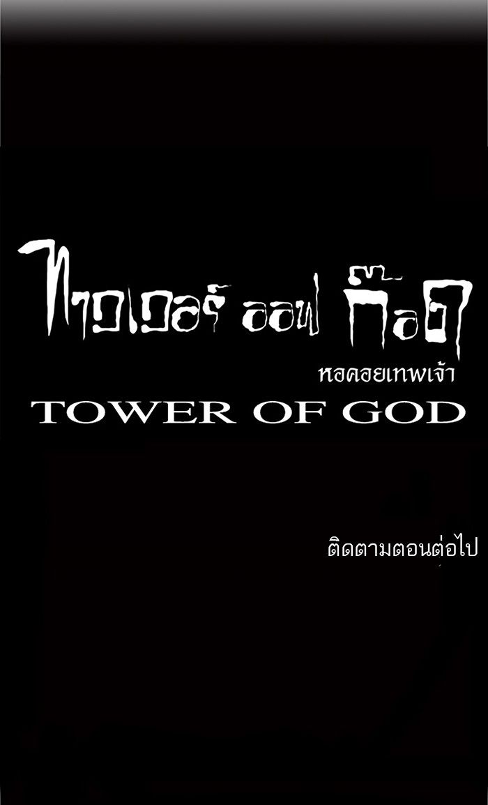 /images/tower-of-god-28-isTamkV4gaDJ_57.jpg