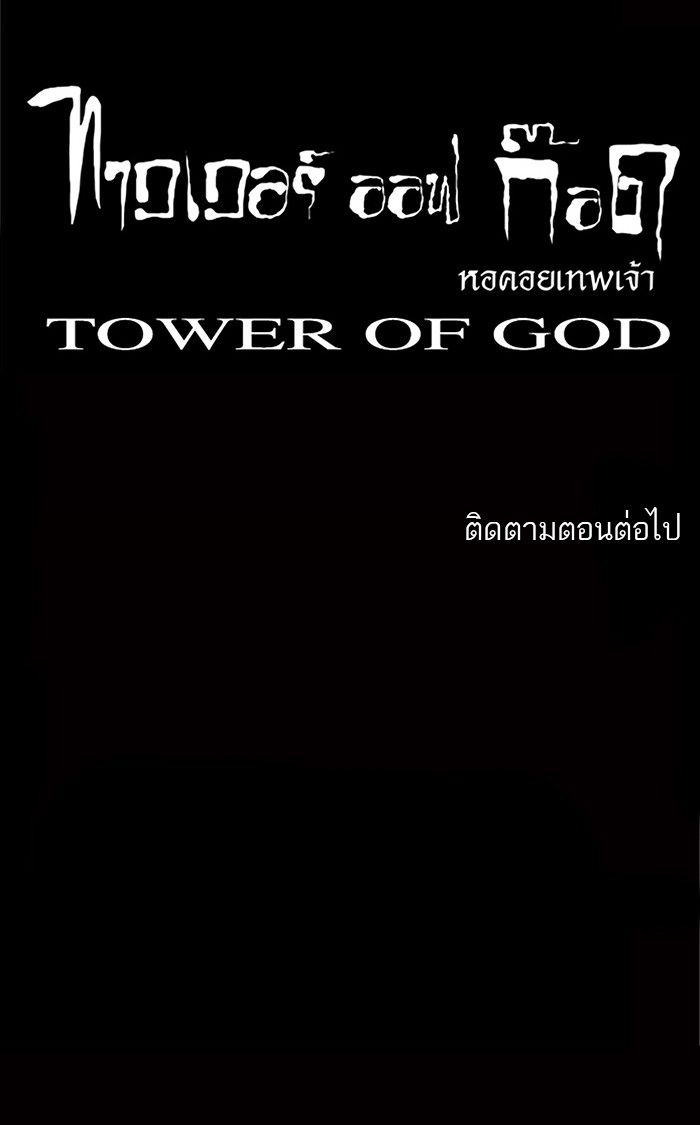 /images/tower-of-god-30-gQ1f55QkjwYY_50.jpg