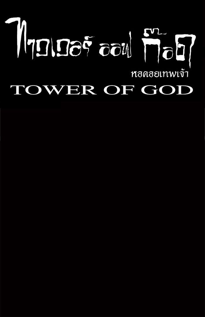 /images/tower-of-god-31-t5aFwfIsglpU_43.jpg