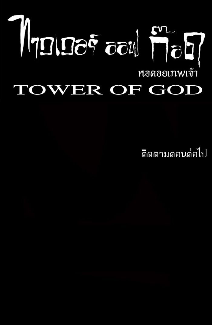 /images/tower-of-god-32-tVGVbuFuckas_39.jpg