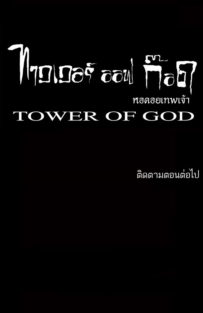 /images/tower-of-god-33-hQMnY81nJkH7_43.jpg