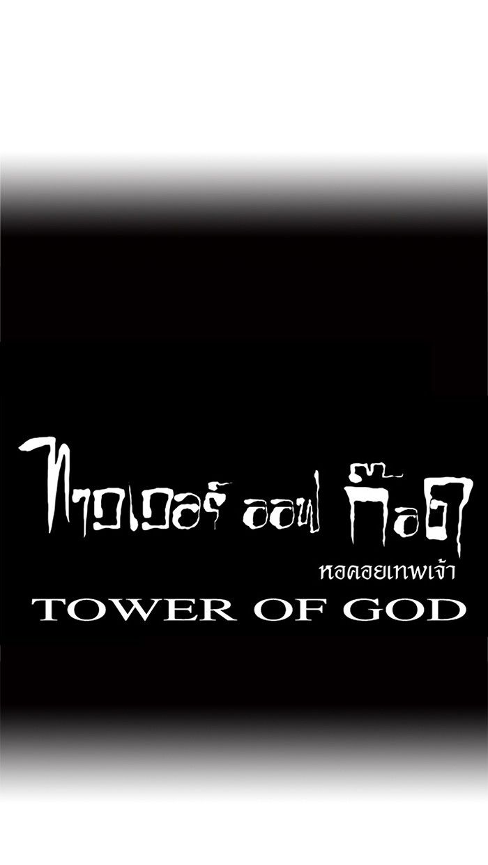 /images/tower-of-god-35-4SPVimLjL2Hg_38.jpg