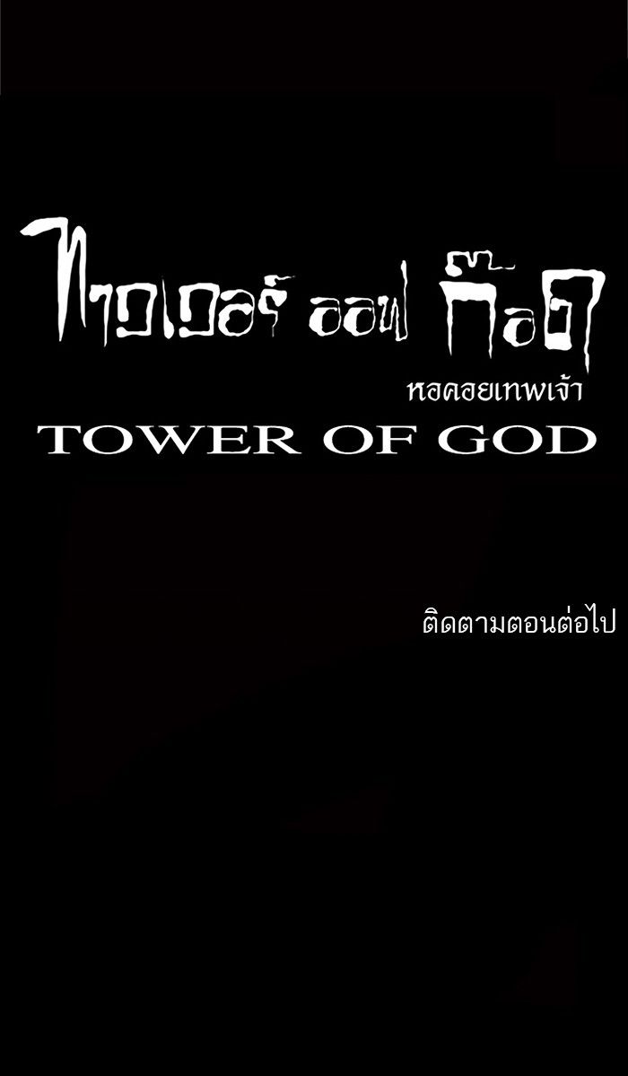 /images/tower-of-god-36-INFE2QxAxG0m_36.jpg