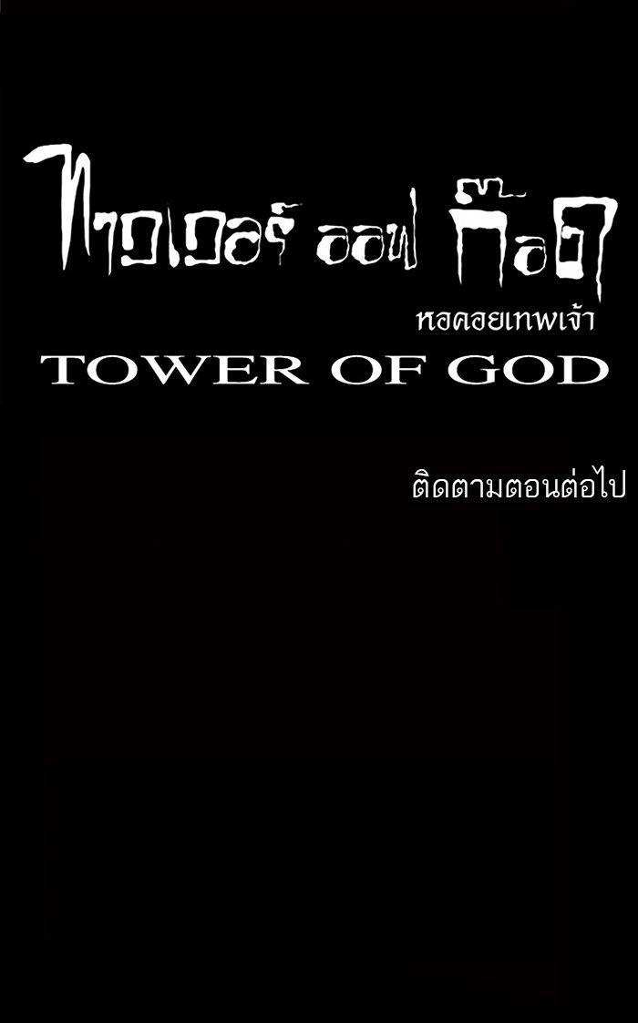 /images/tower-of-god-38-z3yZqdlkmzCm_39.jpg