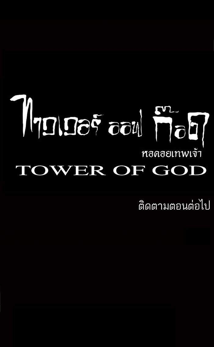 /images/tower-of-god-39-jkp4fyHchO6G_41.jpg