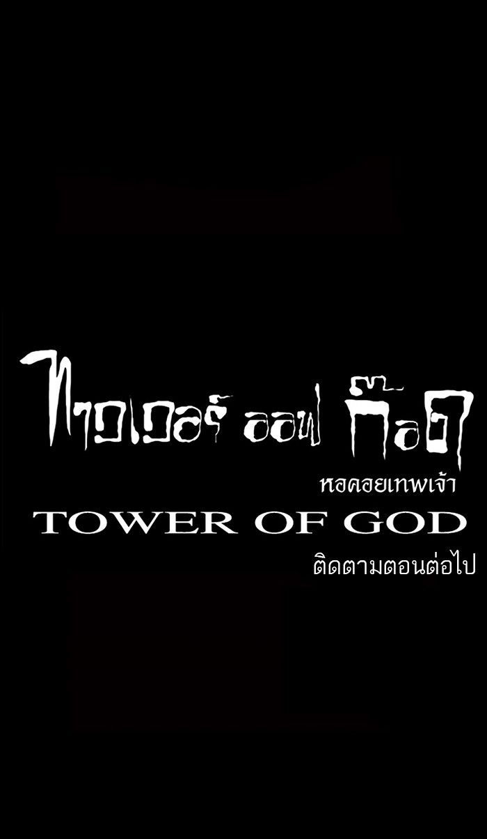 /images/tower-of-god-40-QGvDhUU2VLJB_46.jpg