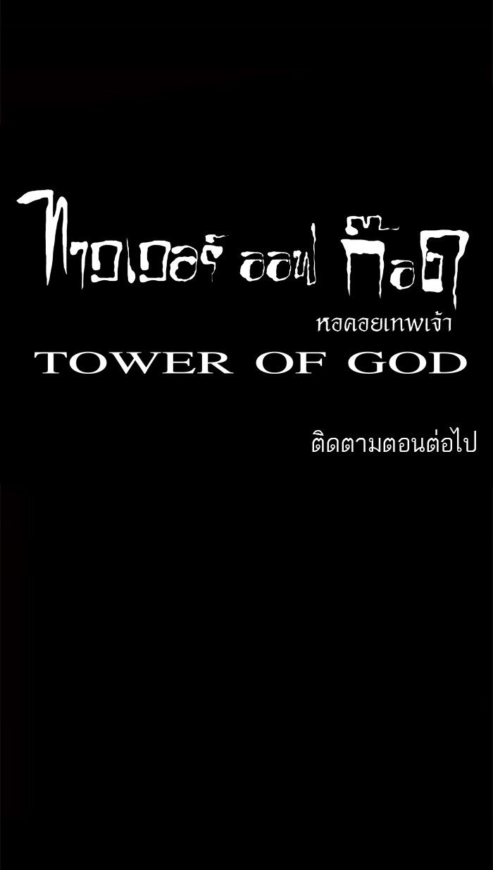 /images/tower-of-god-42-gG8QF83OZ9Ze_43.jpg