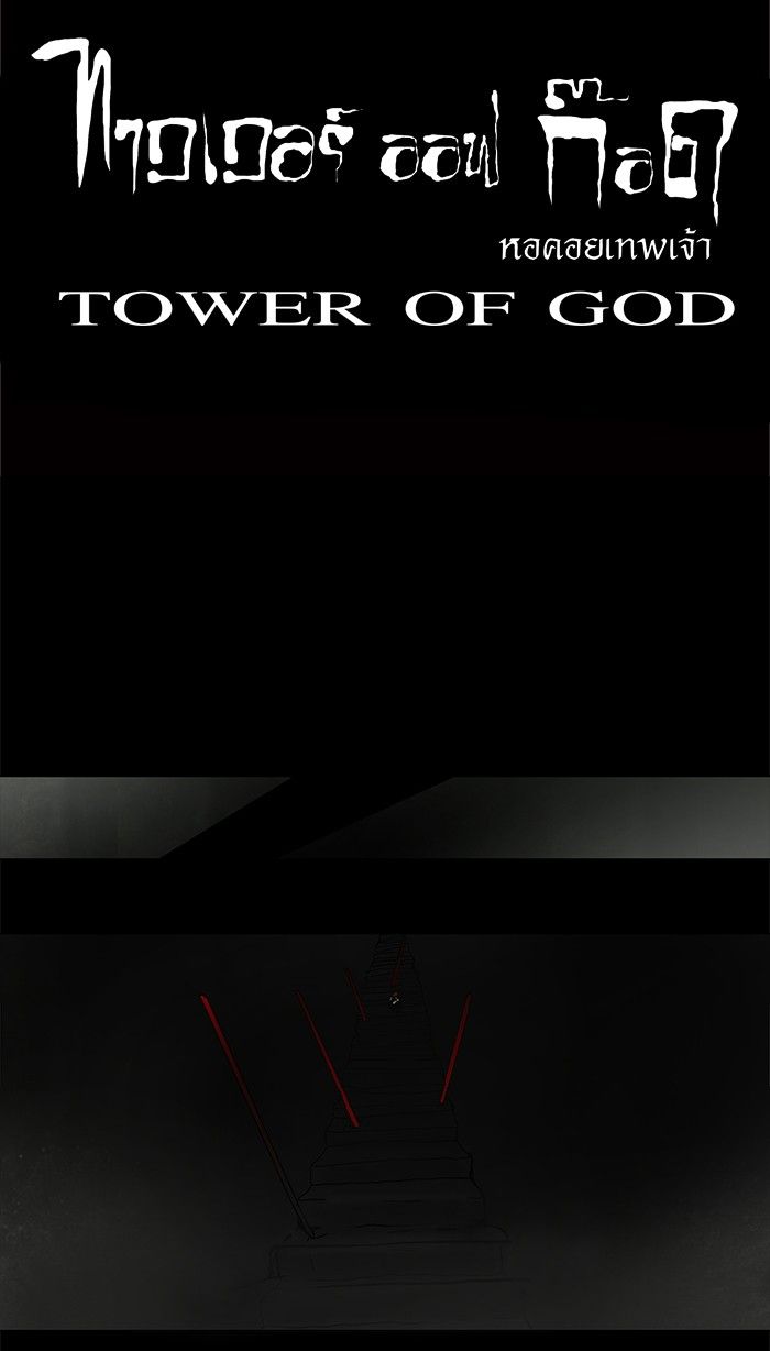 /images/tower-of-god-43-0GfqV2QHc0no_33.jpg