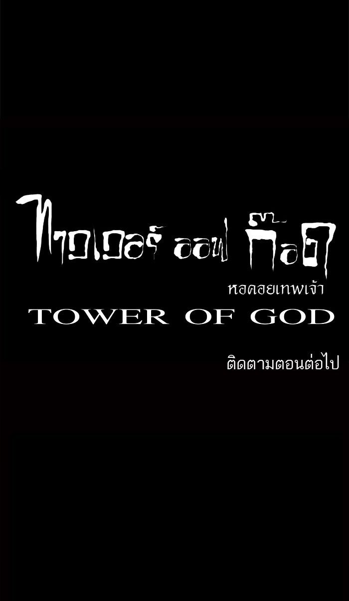 /images/tower-of-god-44-3BtbRqdPCaTk_58.jpg