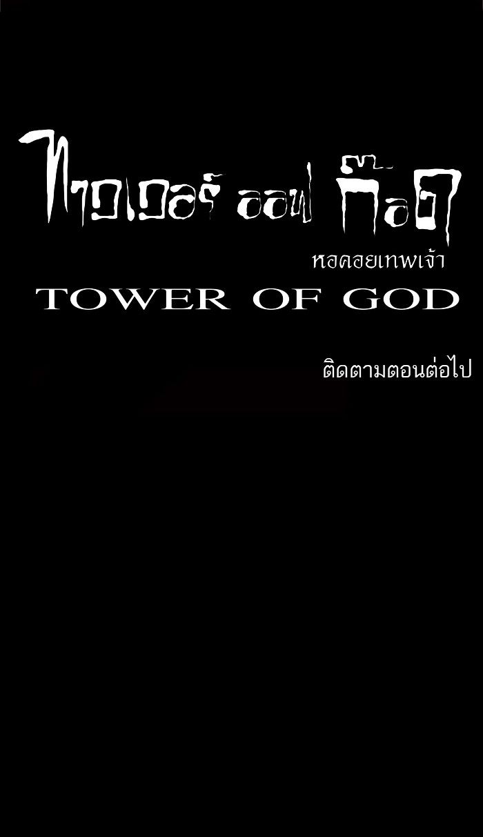 /images/tower-of-god-45-h6n6X9RMSd0D_37.jpg