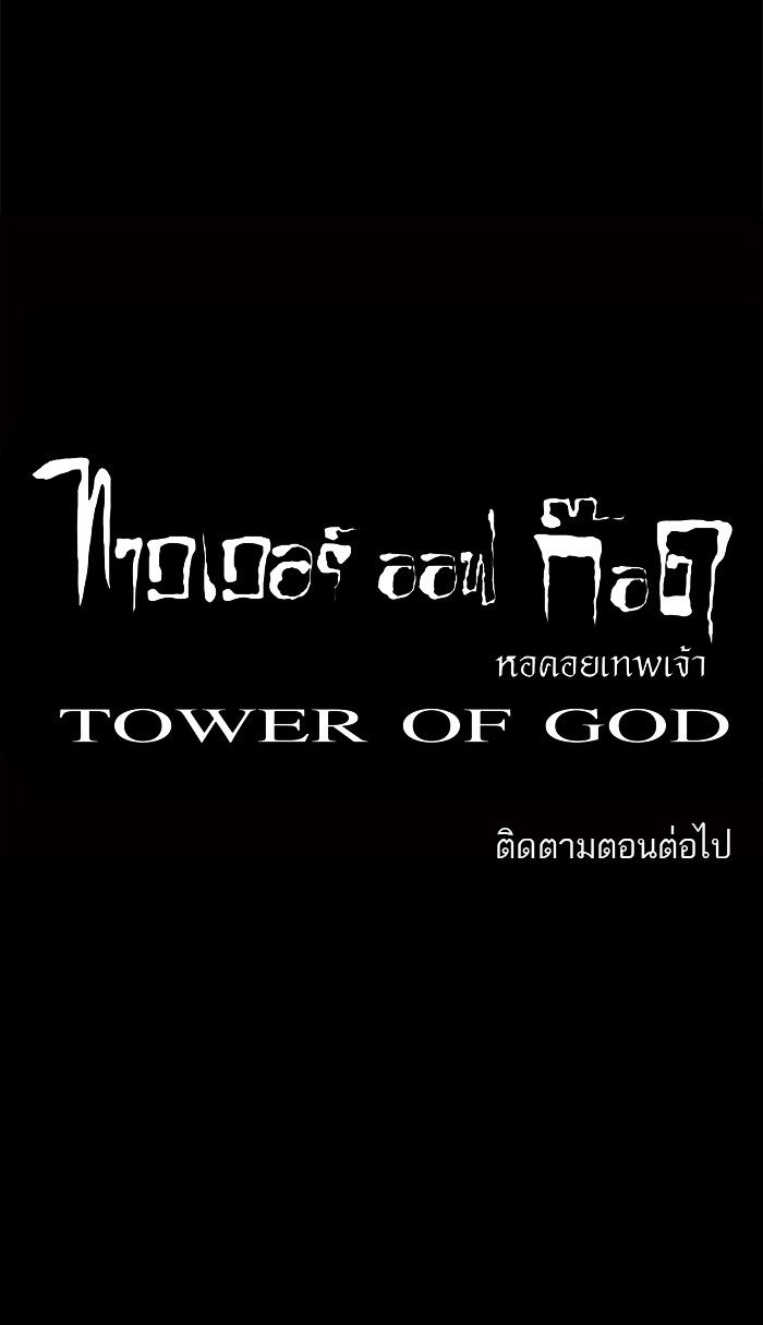 /images/tower-of-god-46-E2Sr3fXJM5ab_31.jpg