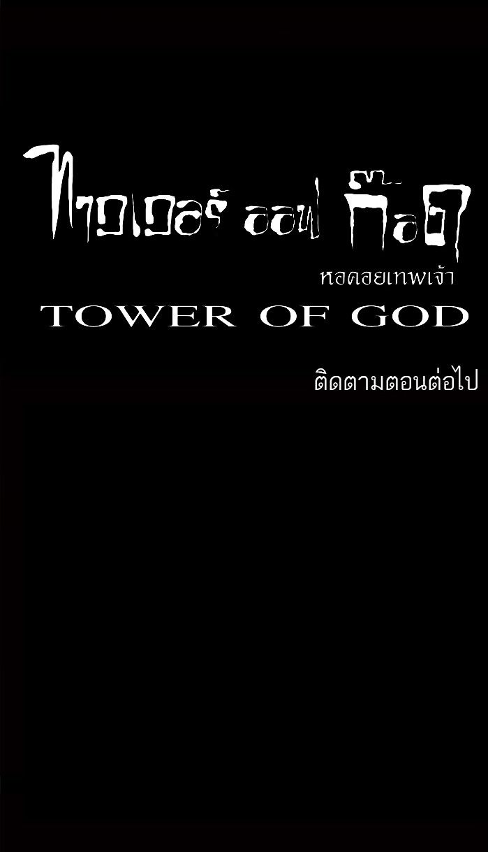 /images/tower-of-god-47-VixlPDlKI6MU_32.jpg