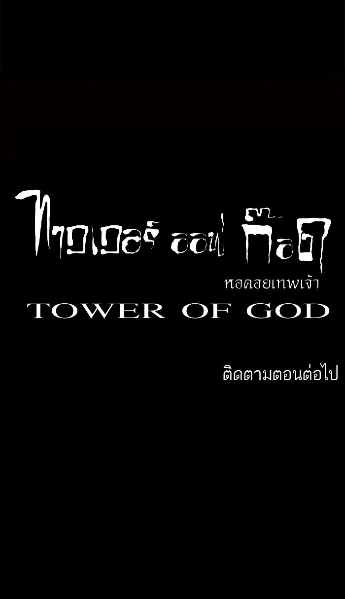 /images/tower-of-god-48-ghYCuk8MO73M_38.jpg