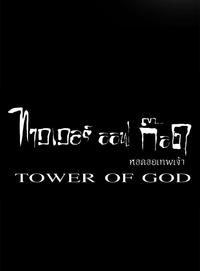 /images/tower-of-god-49-1QYLrV5YGkMR_27.jpg