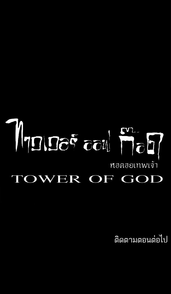 /images/tower-of-god-49-br8H4xfJSgEm_51.jpg