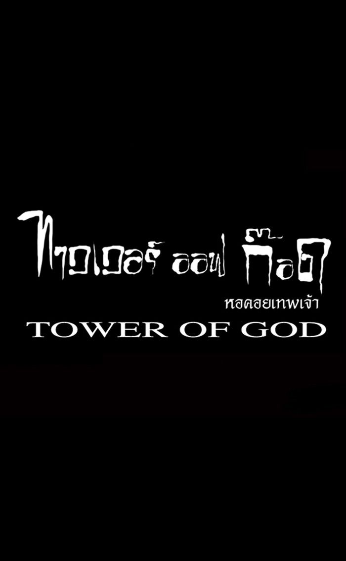 /images/tower-of-god-5-G6qo1adLWg9p_47.jpg