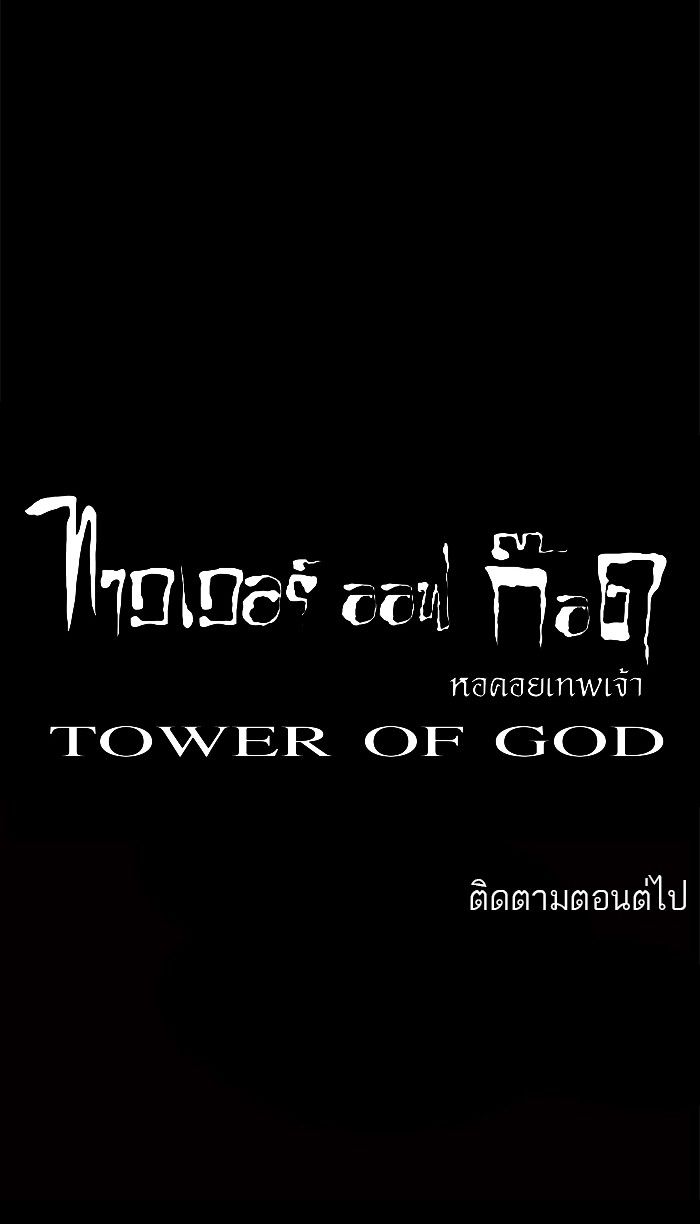 /images/tower-of-god-50-R5dM2eO6mx4R_39.jpg