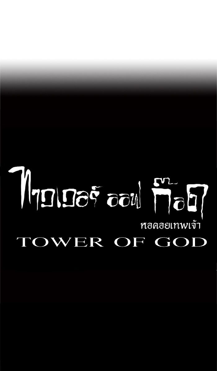 /images/tower-of-god-52-vSM6GUPyQC0J_49.jpg