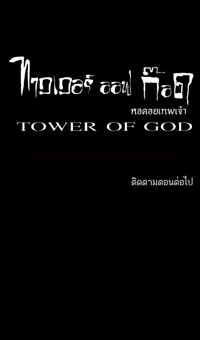 /images/tower-of-god-53-V8pFyiD2pqhY_40.jpg