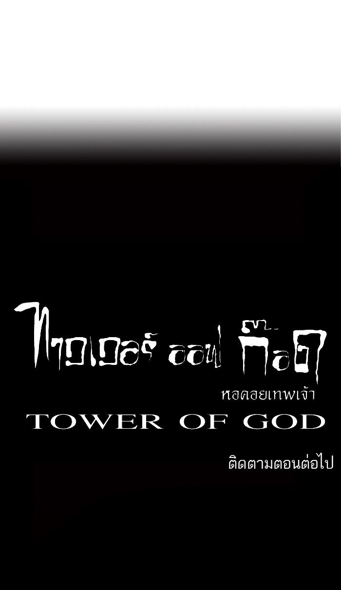 /images/tower-of-god-56-8ROVznqmi2dm_48.jpg