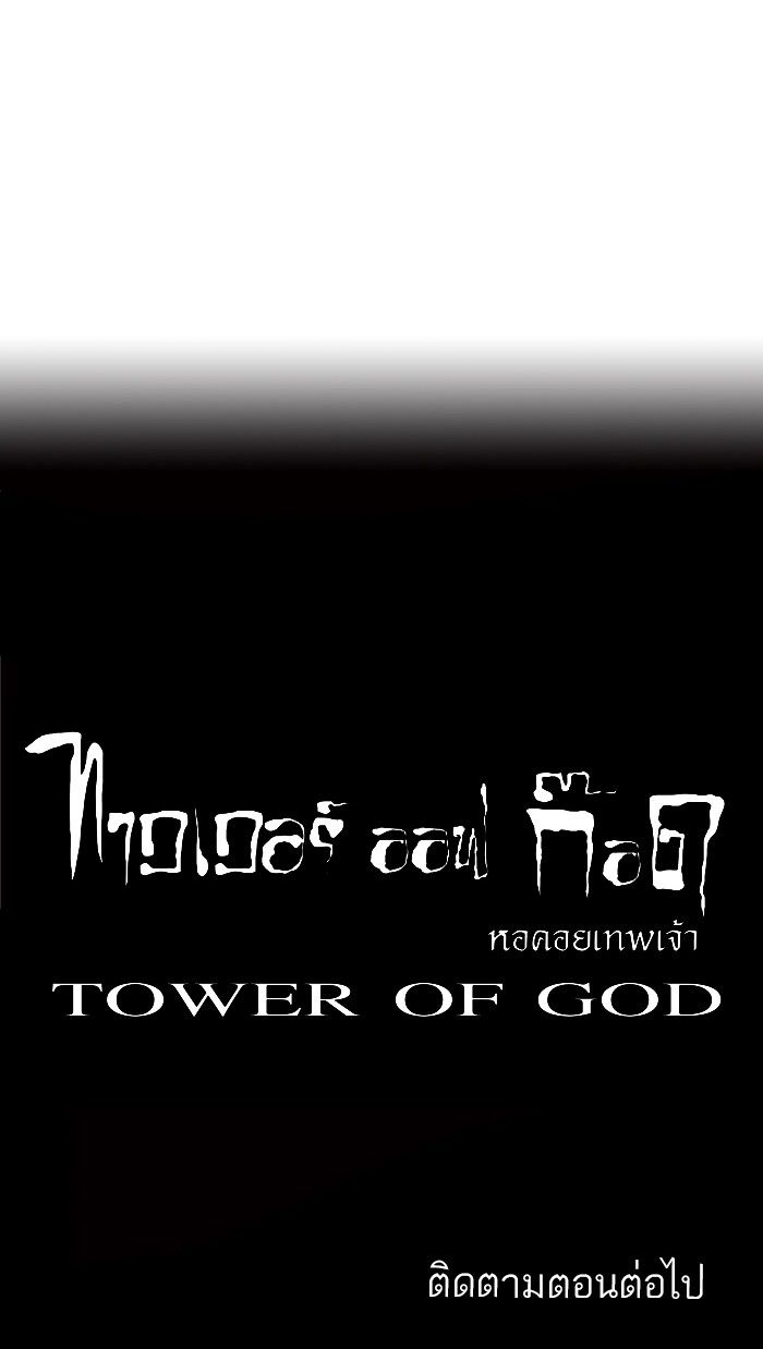 /images/tower-of-god-57-mbdDPnphGM2t_41.jpg