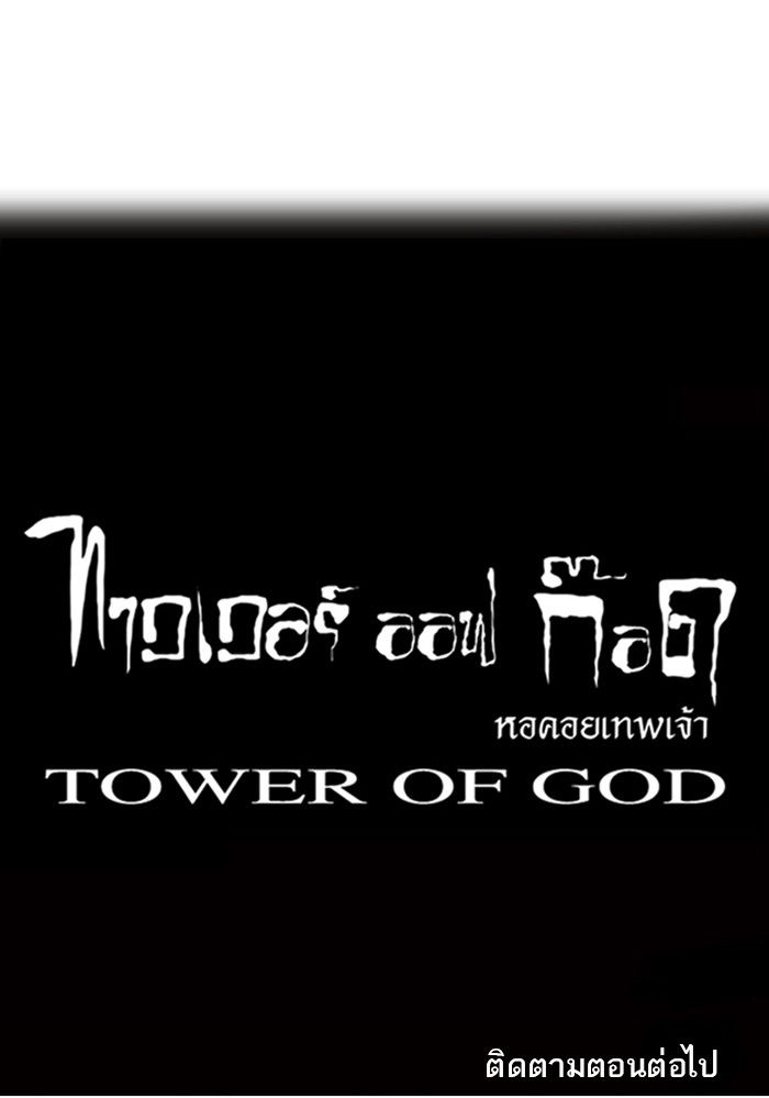 /images/tower-of-god-6-29NDyM1f8xCw_47.jpg