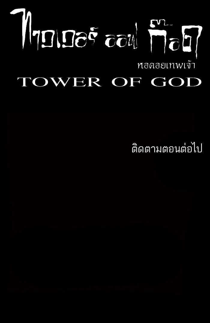 /images/tower-of-god-60-dMsSUQz5PUnY_45.jpg