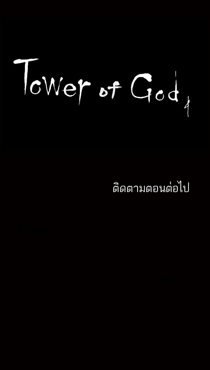 /images/tower-of-god-66-rtyYeD3Swsmt_43.jpg