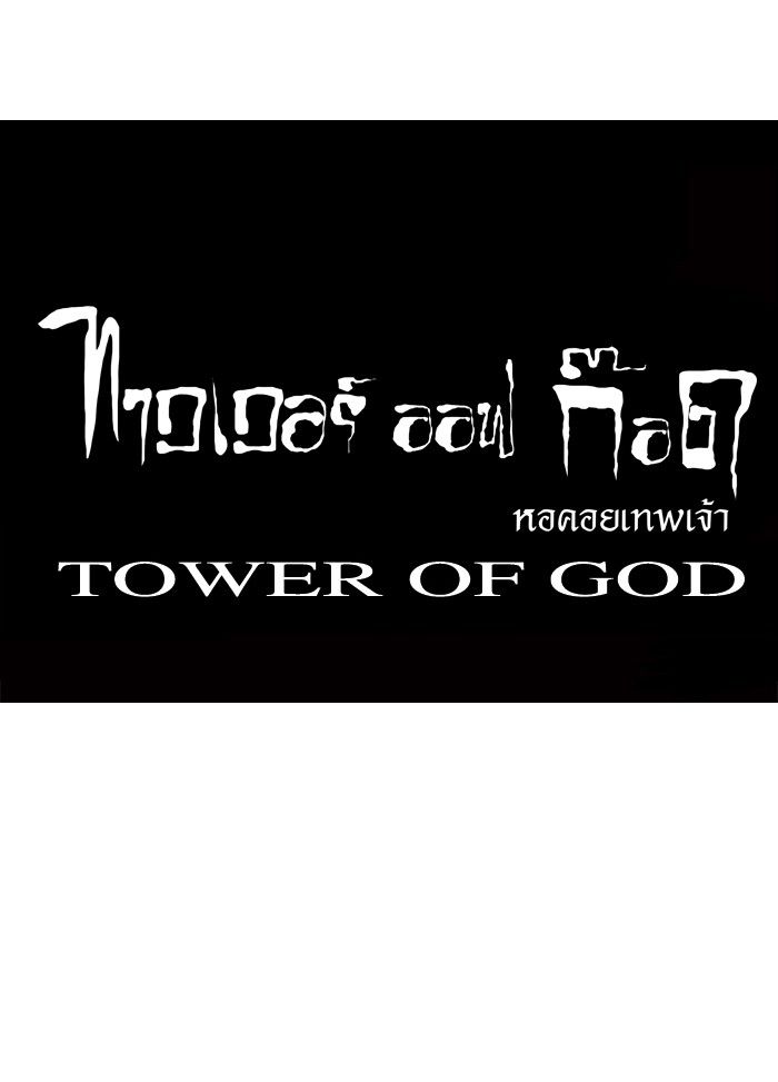 /images/tower-of-god-9-DLRvlApVd9kt_42.jpg