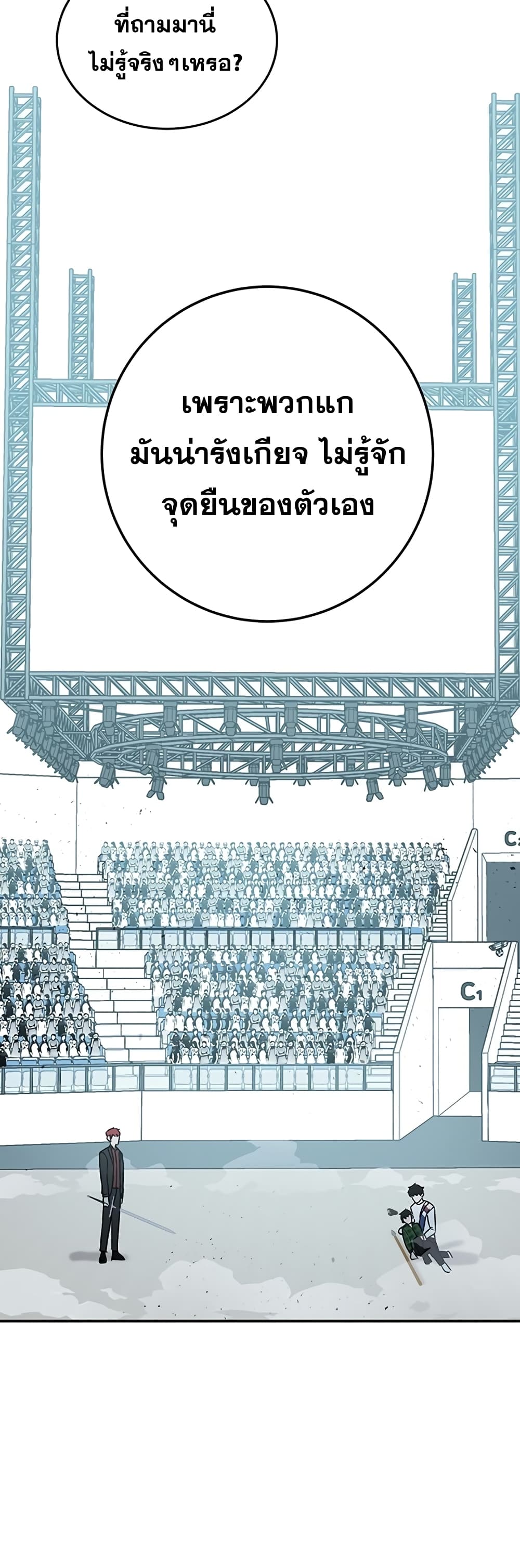 /images/transcension-academy-11-n2FDkfEEUTYi_14.jpg